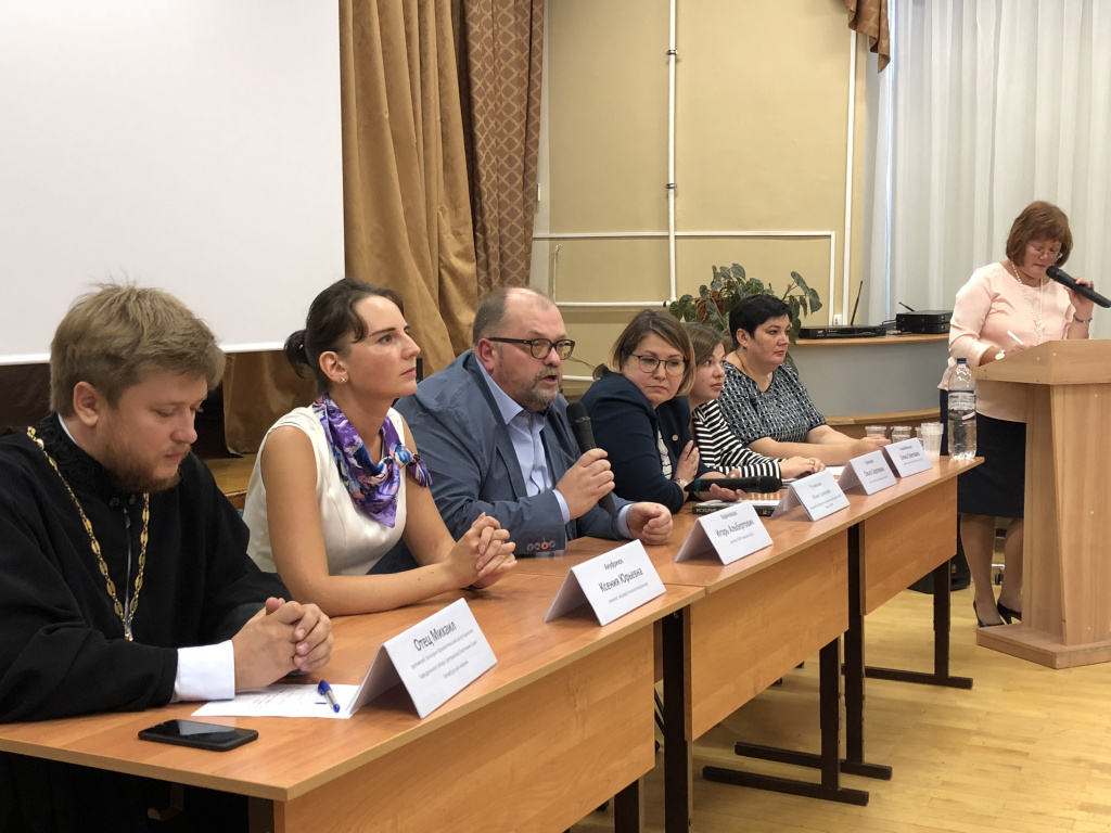 "Современное поколение: новые образовательные практики"