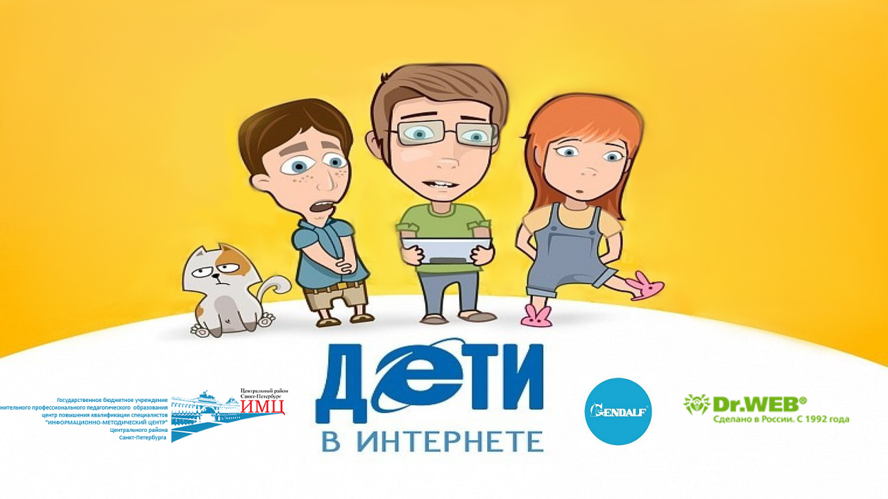 Наши педагоги на конкурсе!