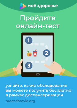  Пройдите тест