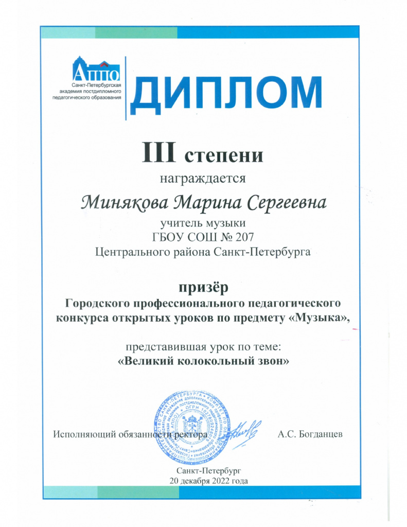 4e40aae3-cb5f-45ee-8d4c-d1195a808fd9_page-0001.jpg