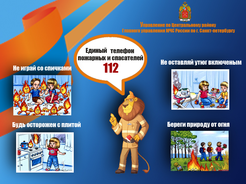 памятка на 1 сентября.jpg