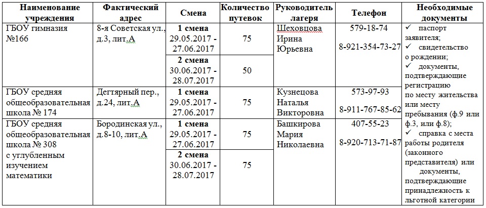 Безымянный.jpg